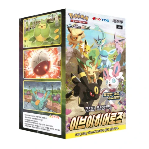 Eevee Heroes Korean Booster Pack